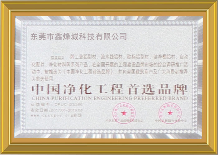 ISO/TS16949：2009