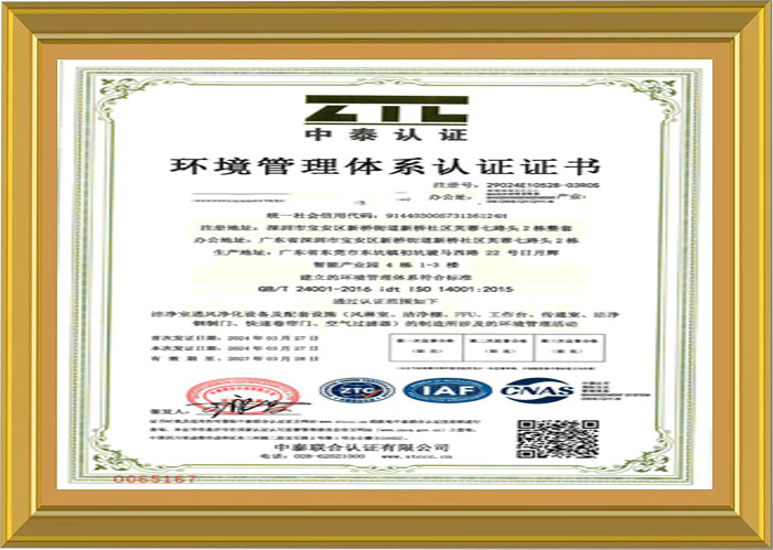 ISO/TS16949：2009